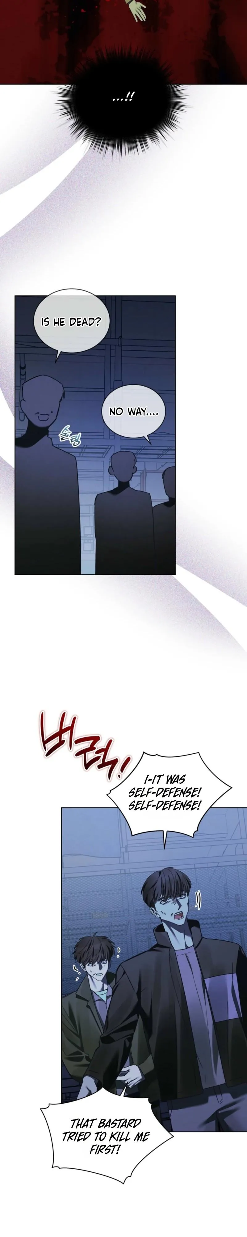 To My Dear Horror Chapter 28 page 14 - 