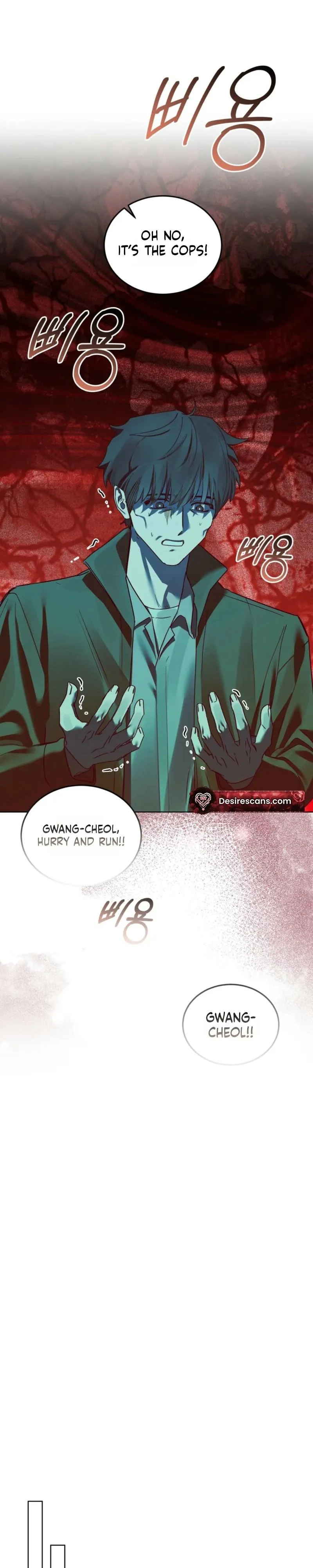 To My Dear Horror Chapter 28 page 15 - 