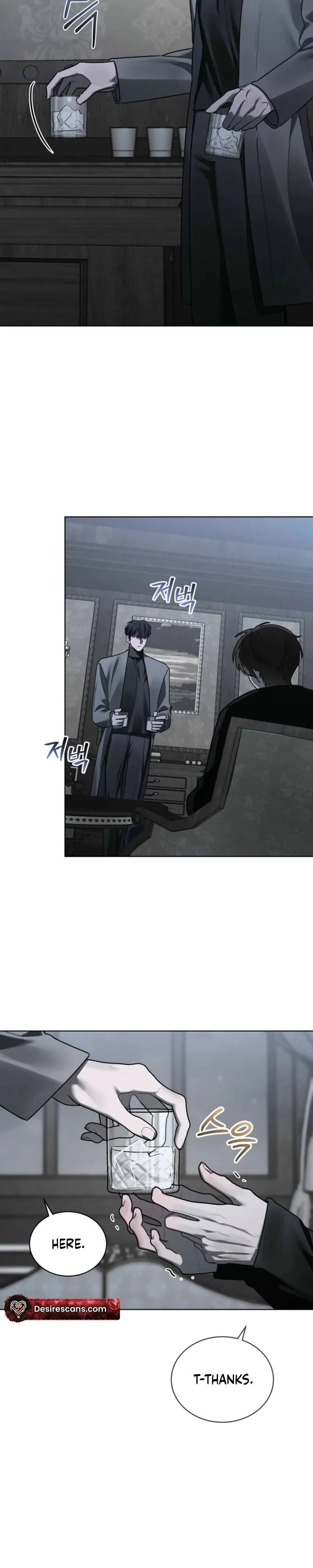 To My Dear Horror Chapter 28 page 17 - 