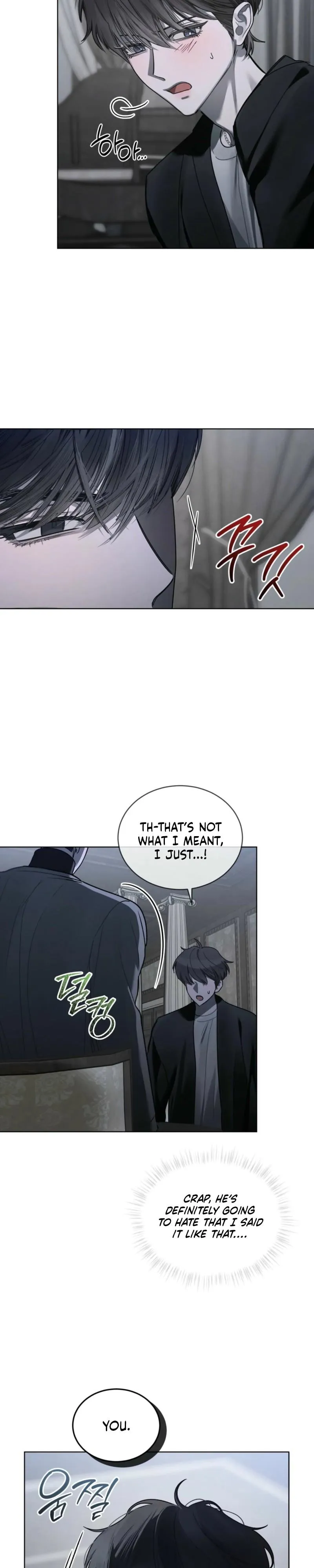 To My Dear Horror Chapter 28 page 28 - 