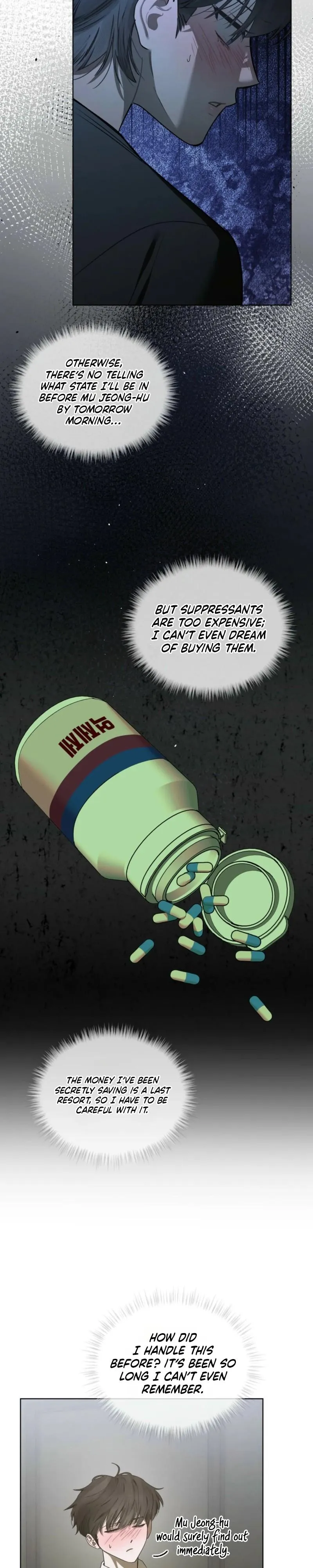 To My Dear Horror Chapter 29 page 16 - 