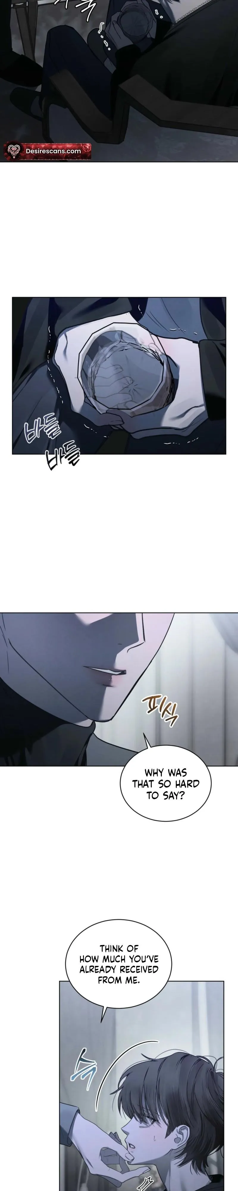 To My Dear Horror Chapter 29 page 3 - 
