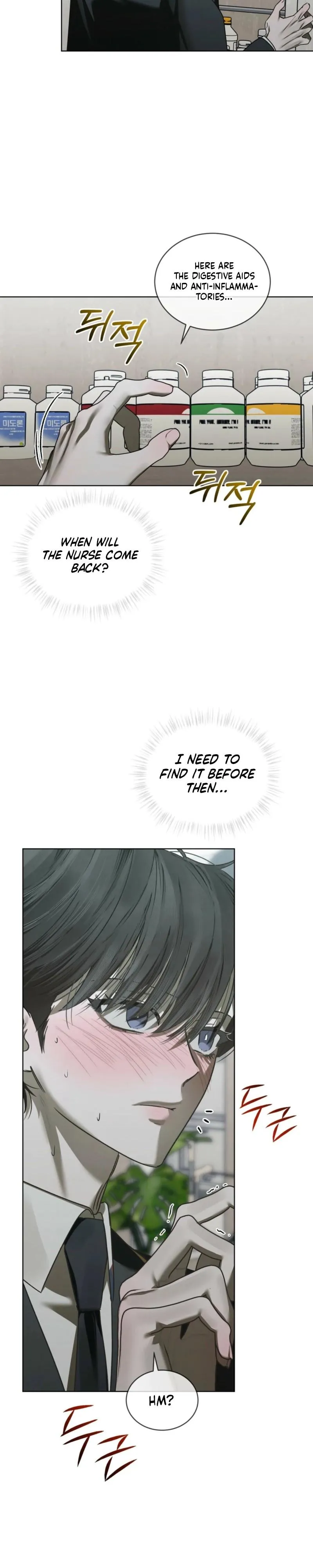 To My Dear Horror Chapter 29 page 21 - 