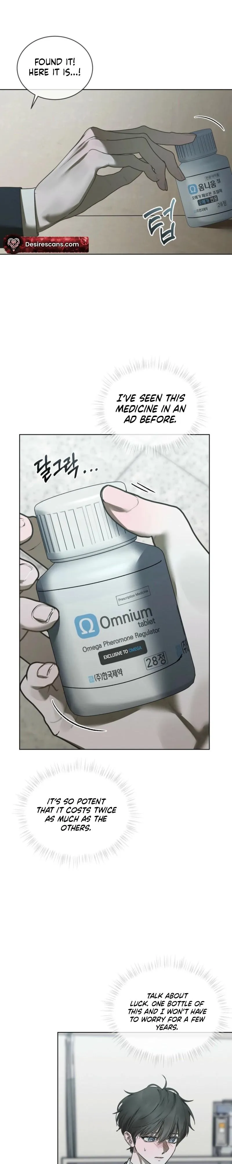 To My Dear Horror Chapter 29 page 22 - 