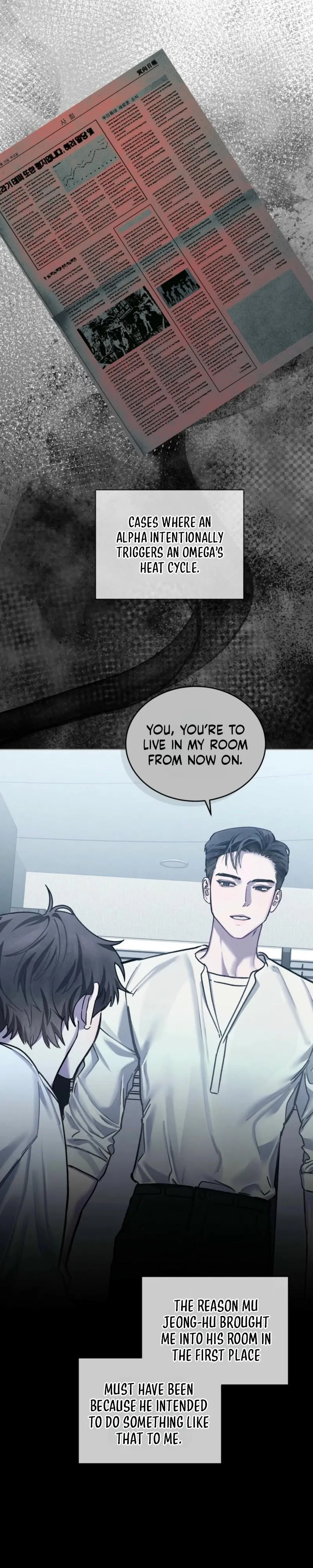 To My Dear Horror Chapter 29 page 24 - 