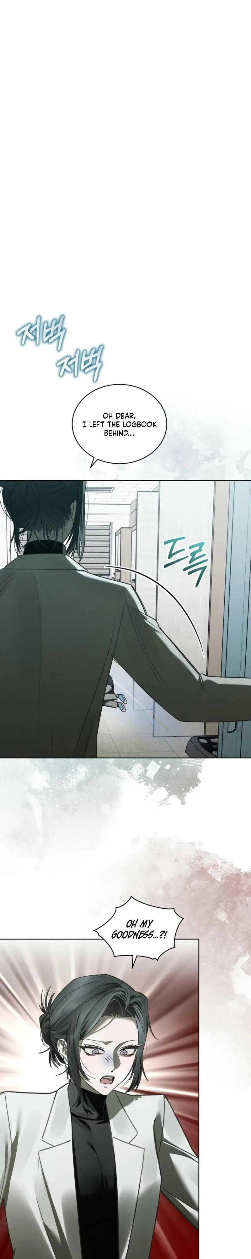 To My Dear Horror Chapter 29 page 29 - 
