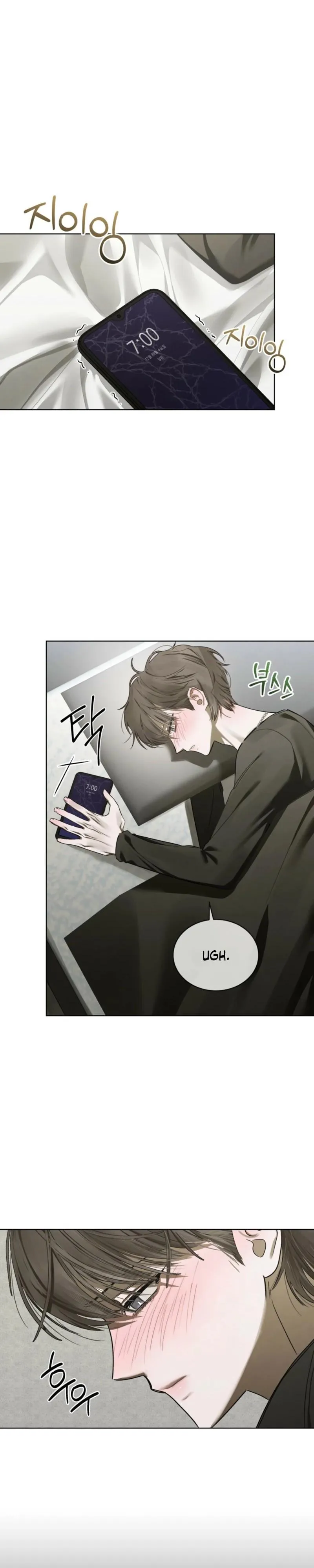 To My Dear Horror Chapter 29 page 8 - 