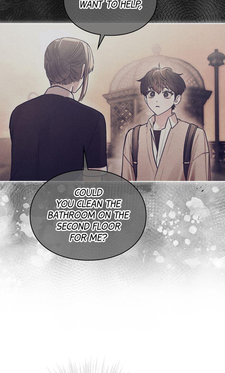 To My Dear Horror Chapter 3 page 3 - 