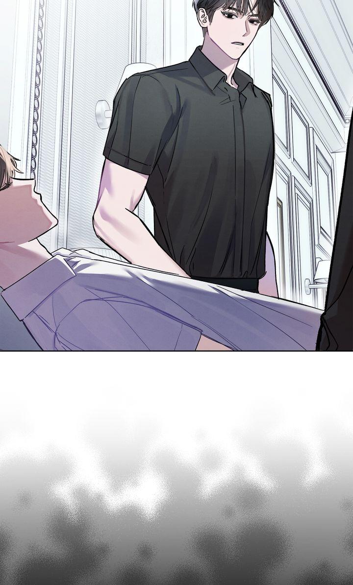 To My Dear Horror Chapter 3 page 43 - 