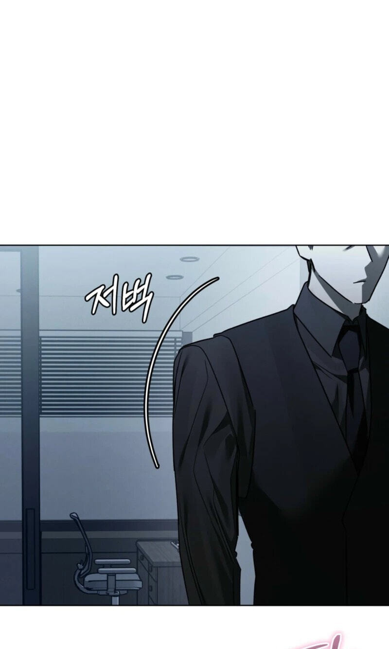 To My Dear Horror Chapter 30 page 22 - 