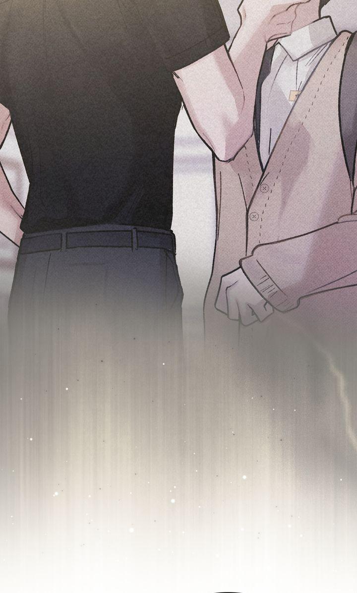 To My Dear Horror Chapter 4 page 6 - 