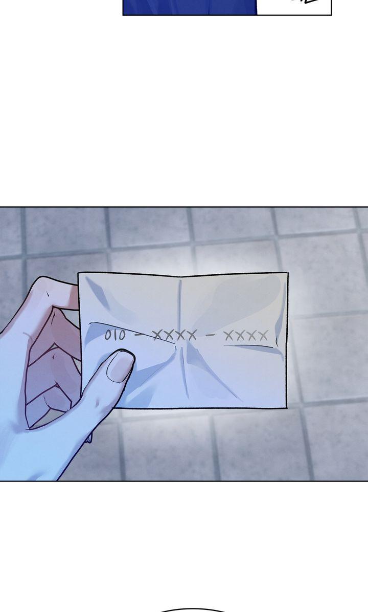 To My Dear Horror Chapter 4 page 81 - 