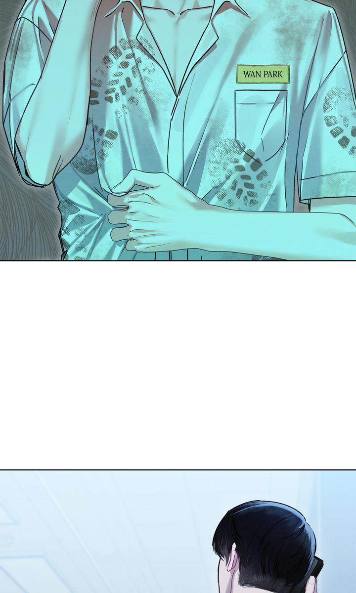 To My Dear Horror Chapter 5 page 2 - 
