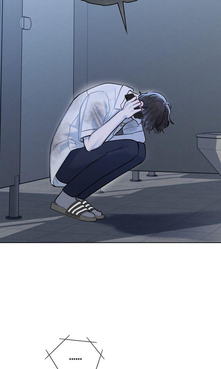 To My Dear Horror Chapter 5 page 8 - 
