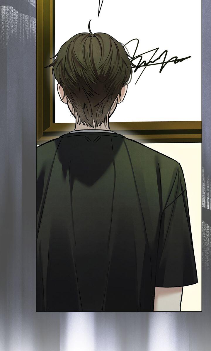 To My Dear Horror Chapter 7 page 17 - 
