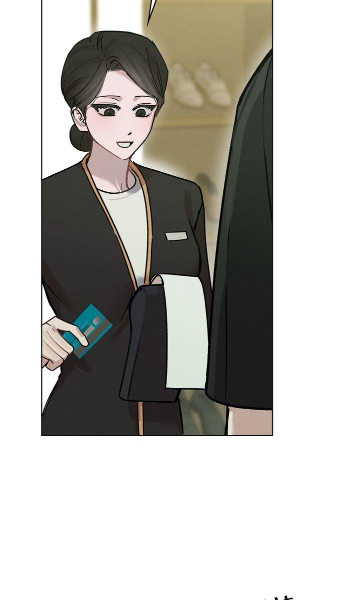To My Dear Horror Chapter 7 page 30 - 