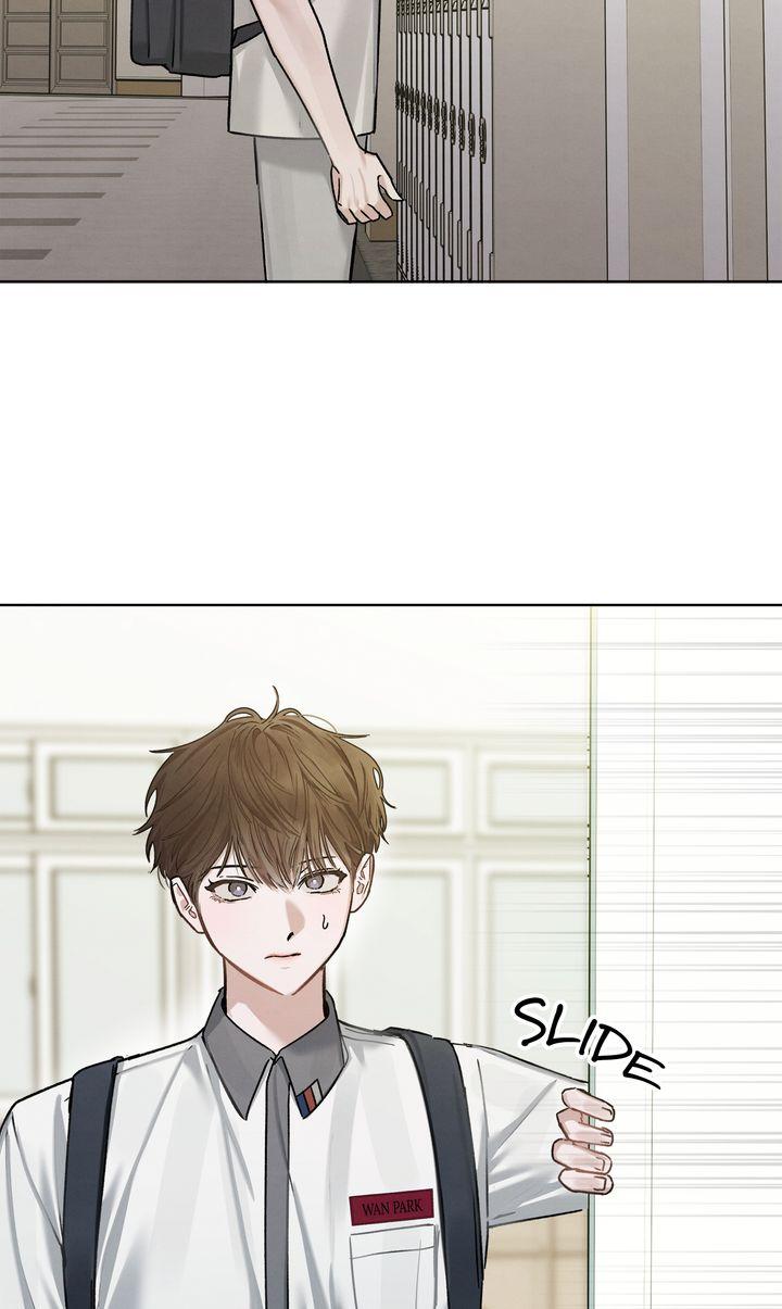 To My Dear Horror Chapter 8 page 15 - 