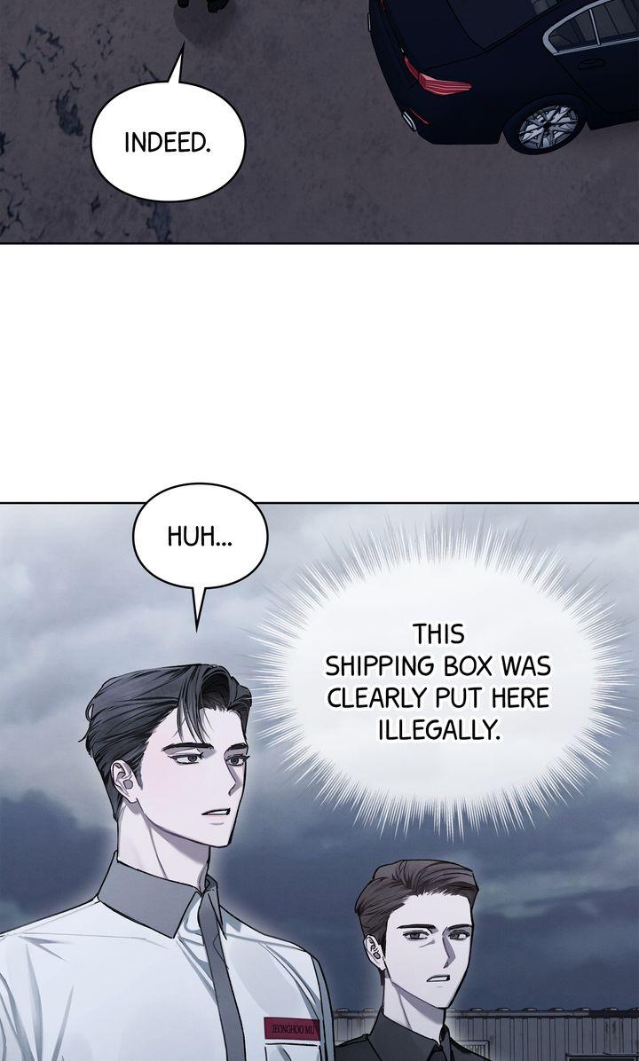 To My Dear Horror Chapter 9 page 12 - 