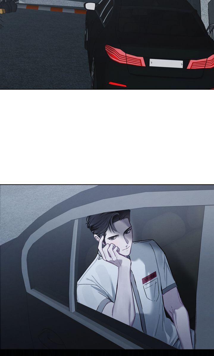 To My Dear Horror Chapter 9 page 3 - 