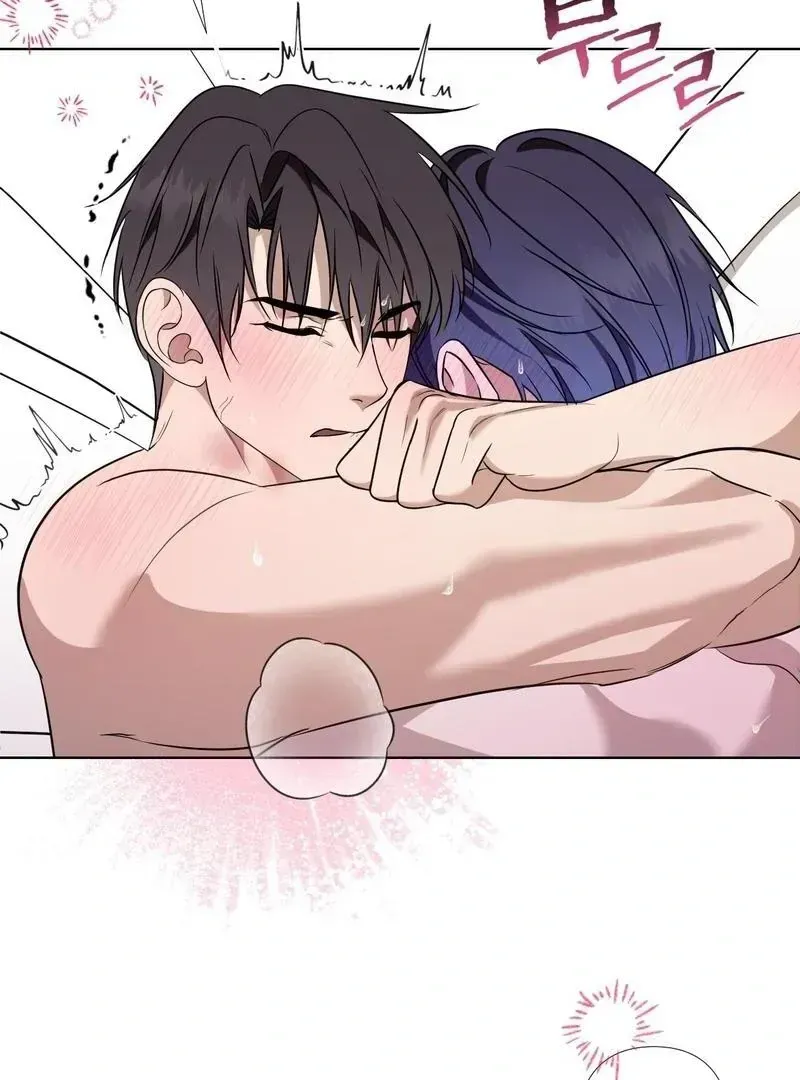 To My Dear Chapter 1.1 page 101 - 