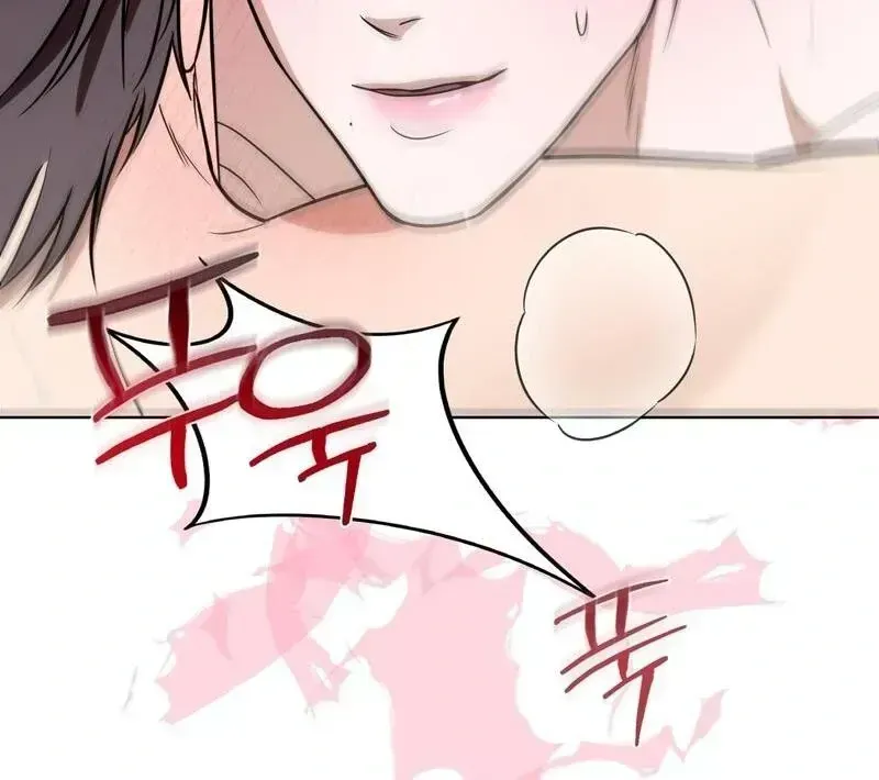 To My Dear Chapter 1.2 page 111 - 