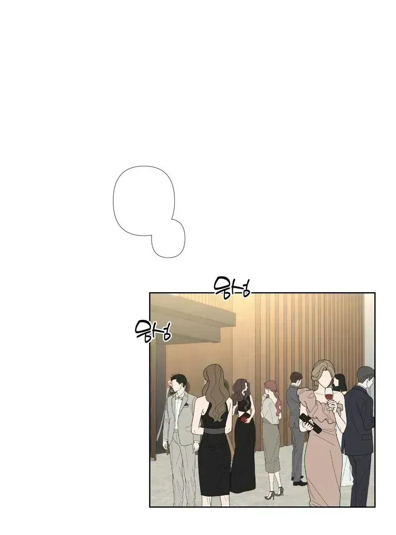 To My Dear Chapter 1.4 page 11 - 