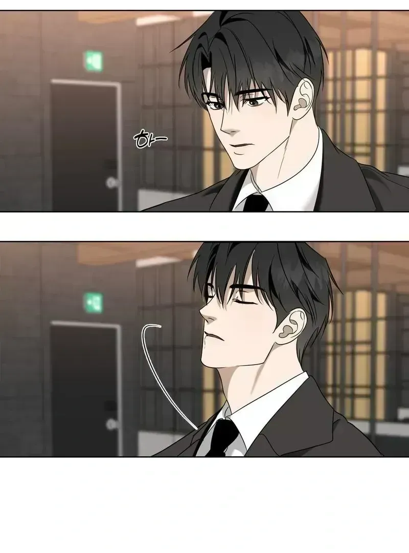 To My Dear Chapter 1.4 page 76 - 