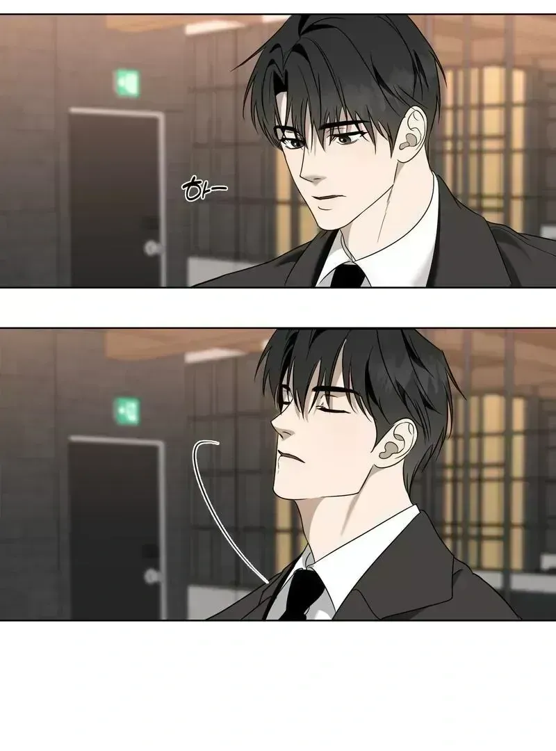 To My Dear Chapter 1.5 page 76 - 