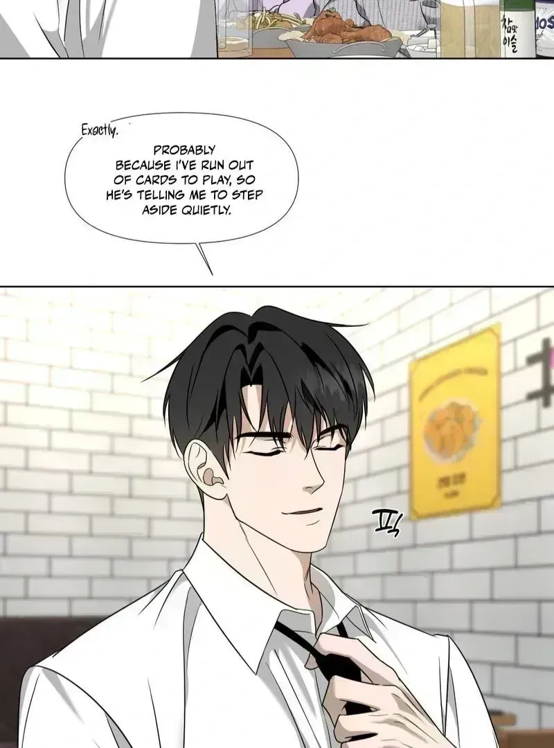 To My Dear Chapter 1.7 page 32 - 
