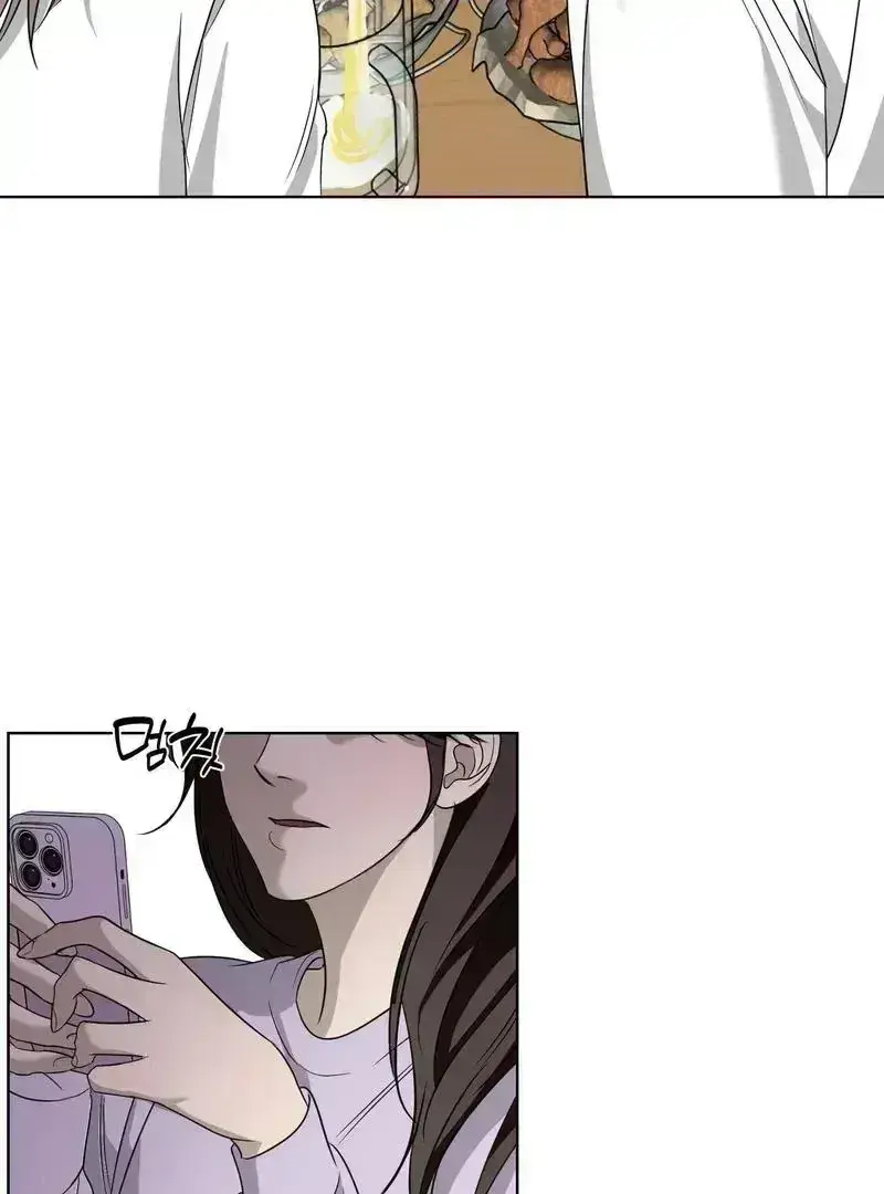 To My Dear Chapter 1.7 page 48 - 