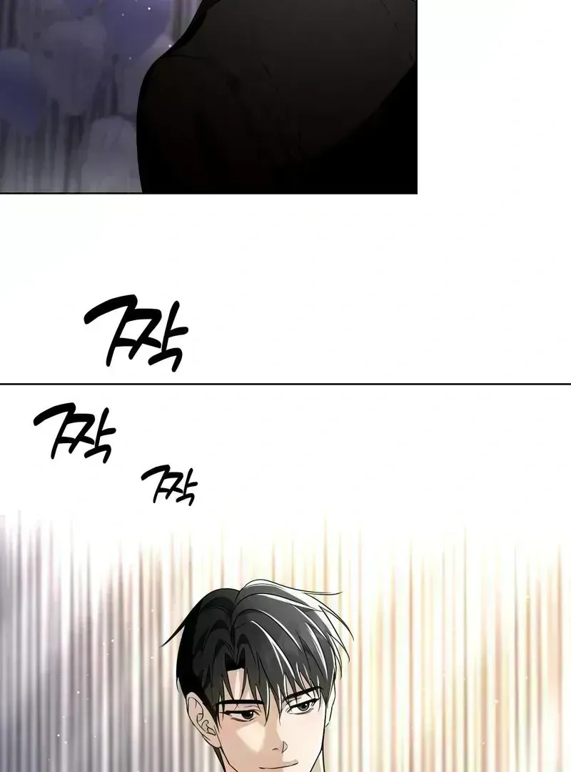 To My Dear Chapter 1.8 page 6 - 
