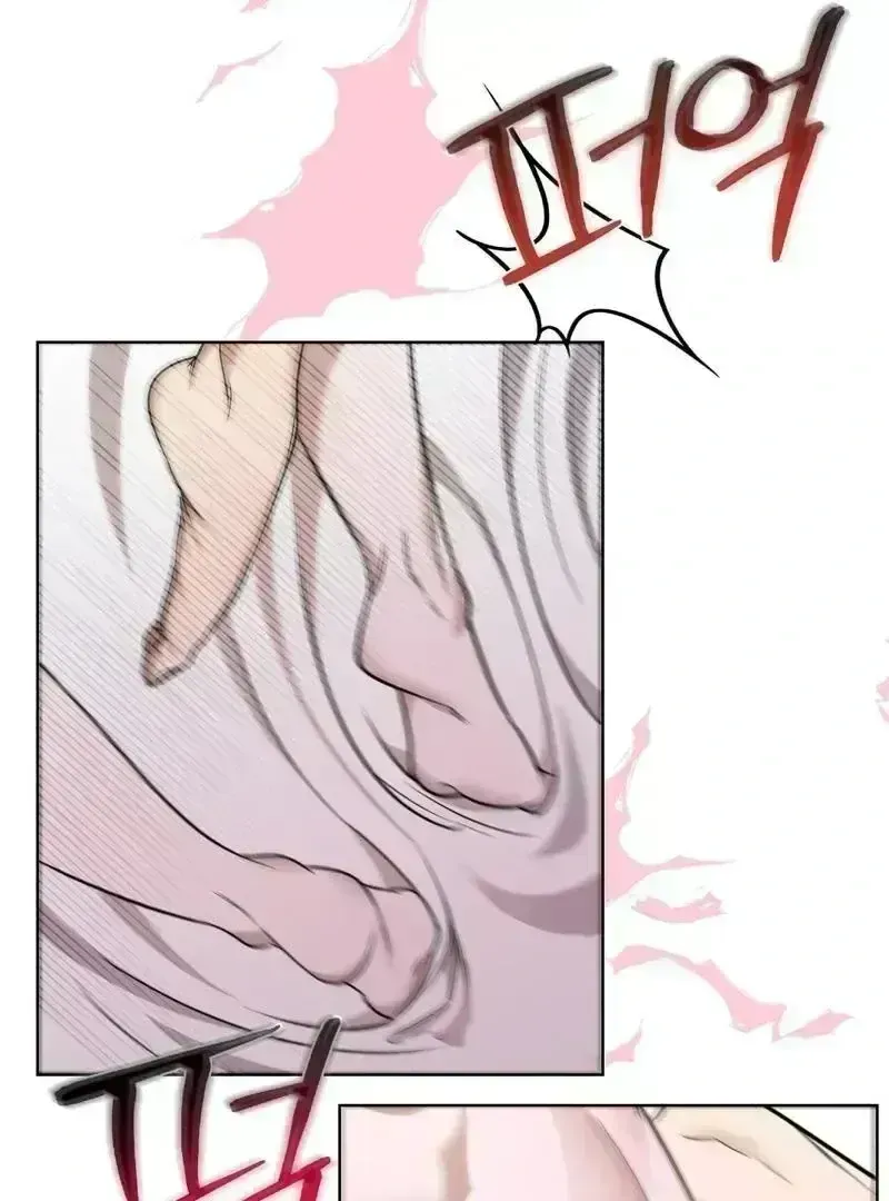 To My Dear Chapter 1.8 page 98 - 