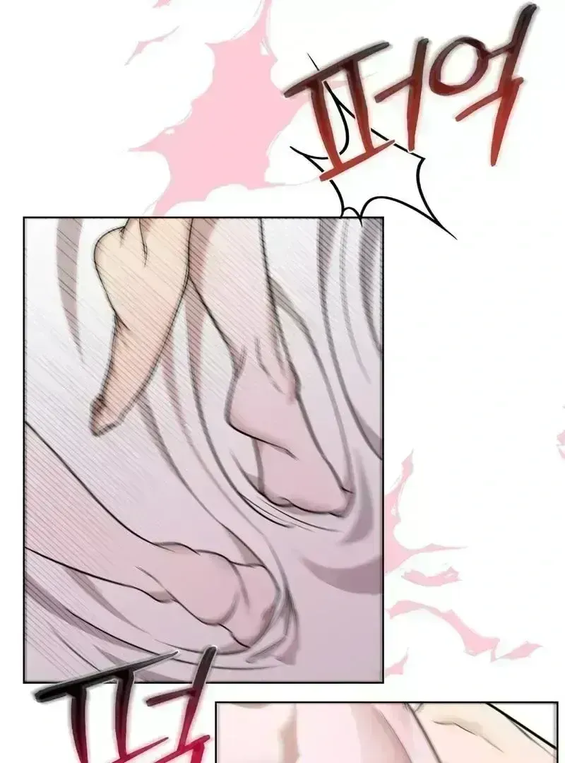 To My Dear Chapter 1.9 page 98 - 