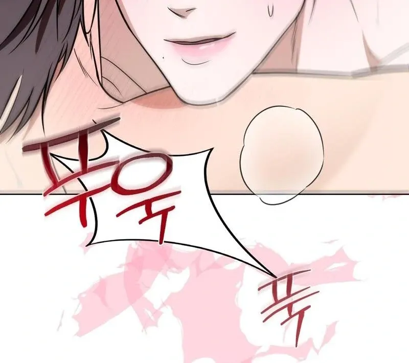 To My Dear Chapter 1 page 112 - 