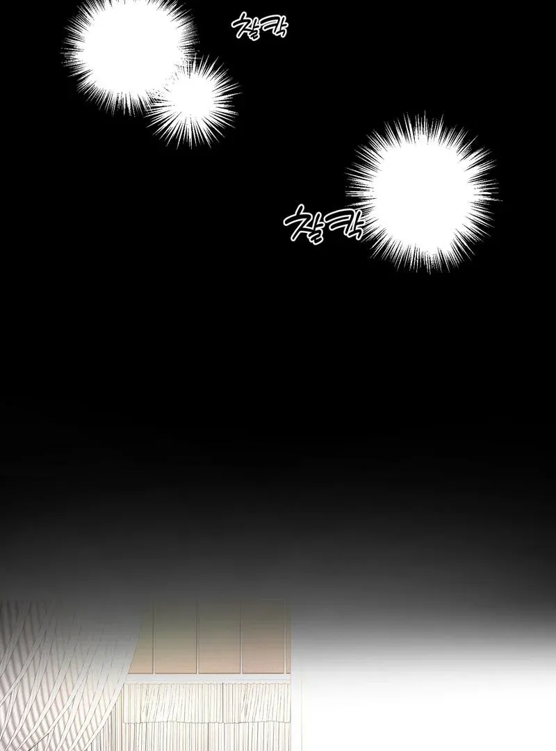 To My Dear Chapter 1 page 3 - 