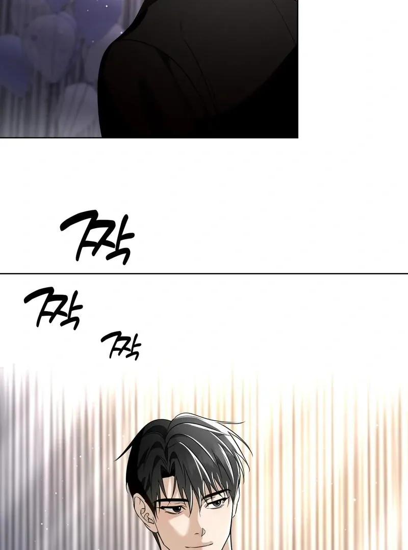 To My Dear Chapter 1 page 7 - 