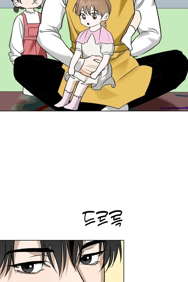 To My Dear Chapter 10 page 39 - 