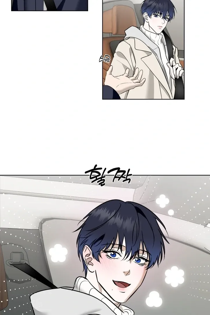 To My Dear Chapter 10 page 90 - 