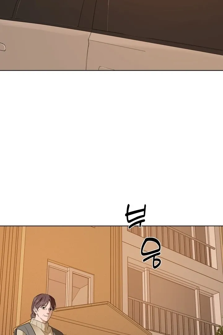 To My Dear Chapter 11 page 73 - 