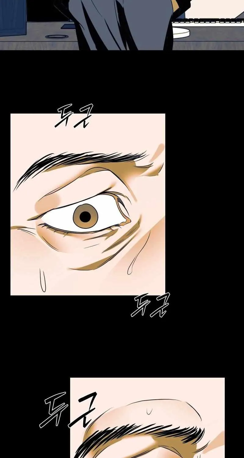 To My Dear Chapter 12 page 42 - 