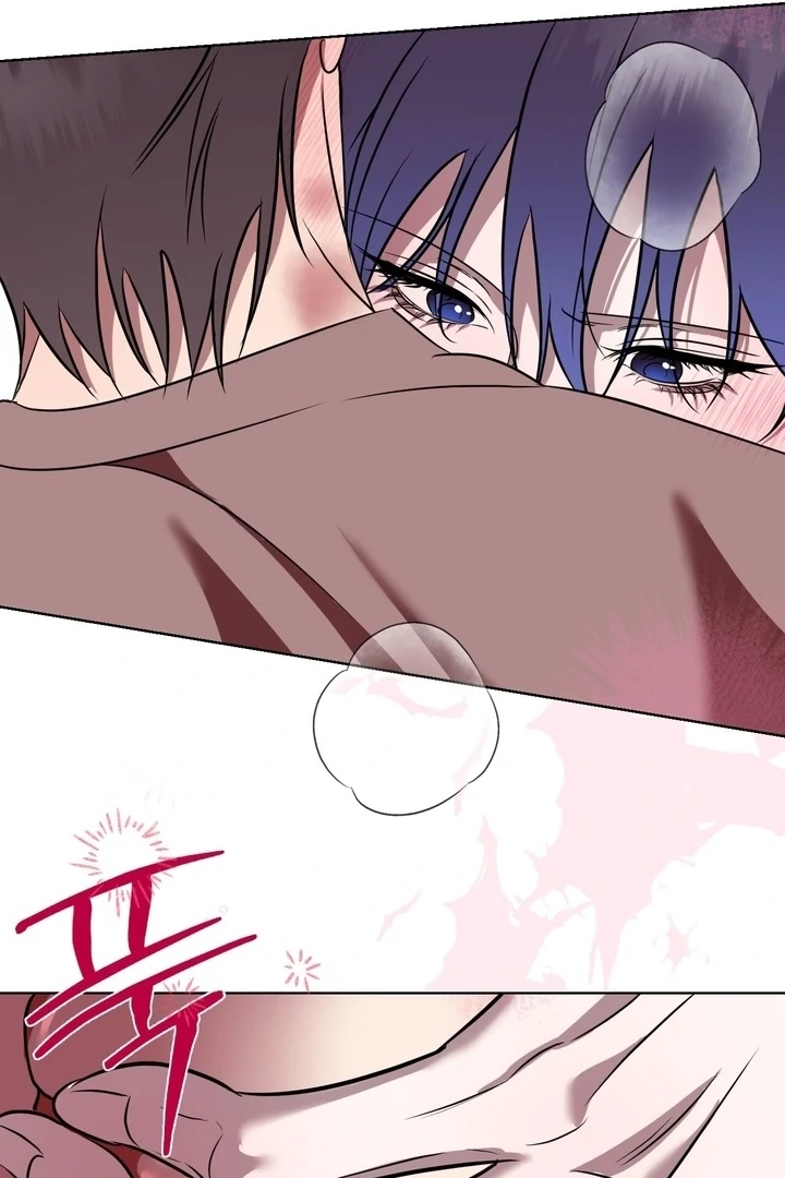 To My Dear Chapter 13 page 43 - 