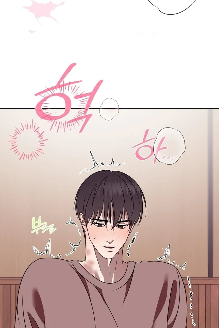 To My Dear Chapter 13 page 53 - 