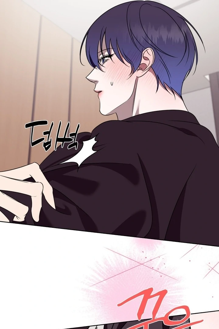 To My Dear Chapter 13 page 57 - 