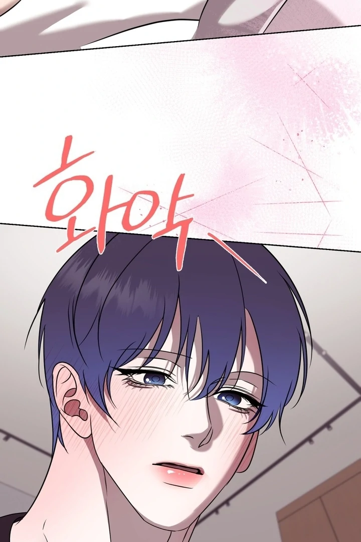 To My Dear Chapter 13 page 60 - 