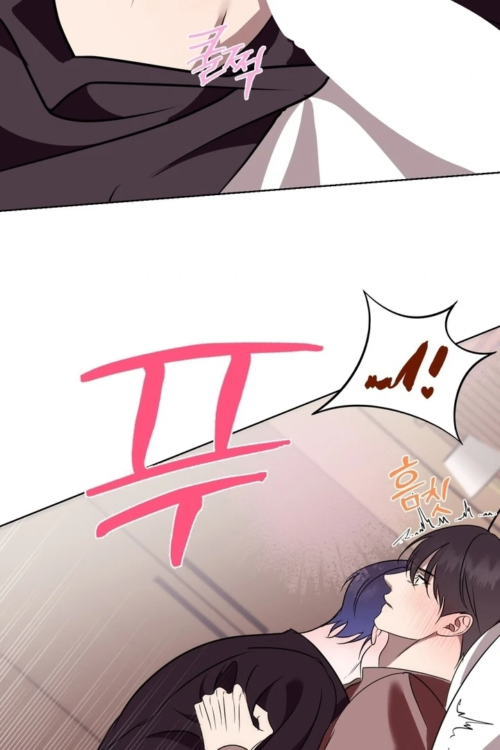 To My Dear Chapter 13 page 62 - 