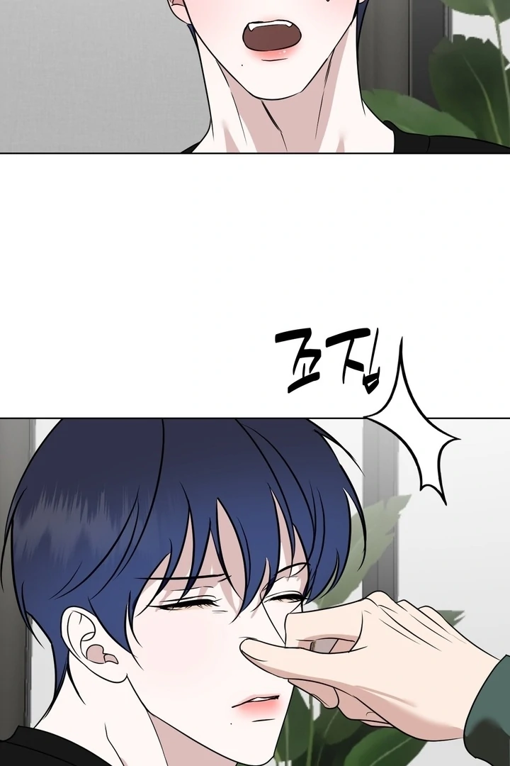 To My Dear Chapter 14 page 102 - 
