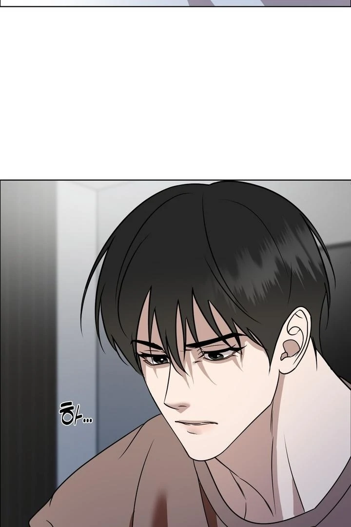 To My Dear Chapter 14 page 3 - 