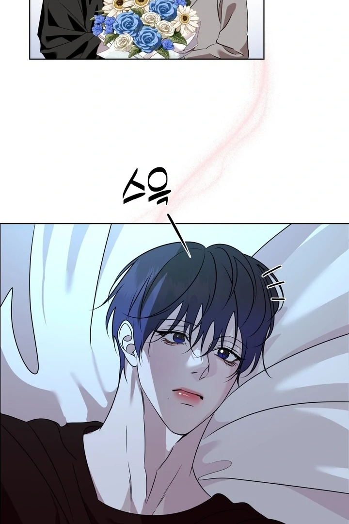 To My Dear Chapter 14 page 39 - 