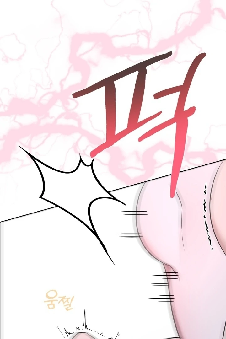 To My Dear Chapter 14 page 50 - 