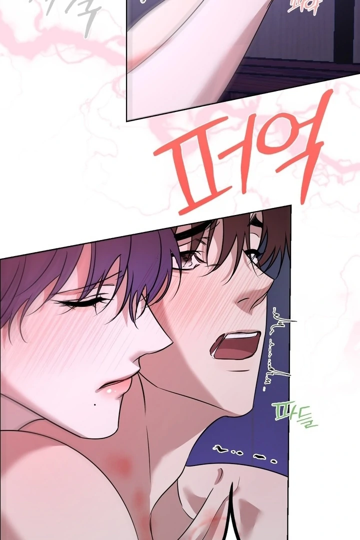 To My Dear Chapter 14 page 52 - 